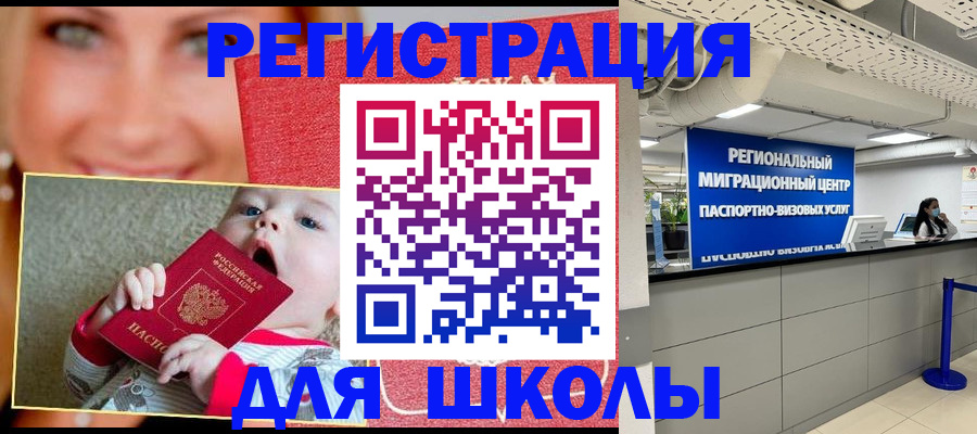 прописка гарантия в Дагестане