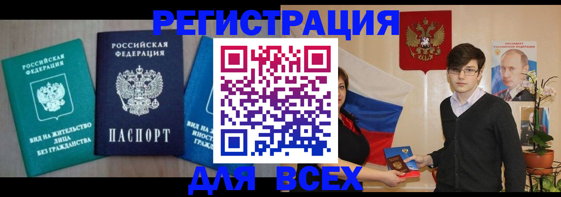 временная регистрация госуслуги в Дагестане
