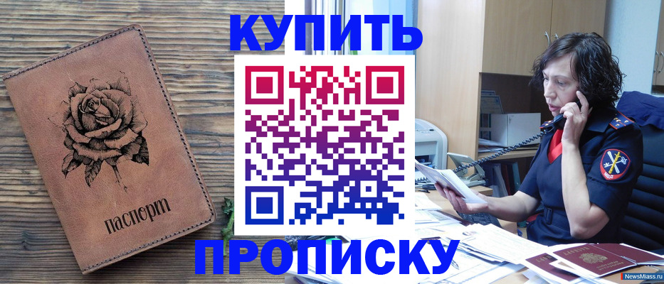 найти адрес прописки в Дагестане